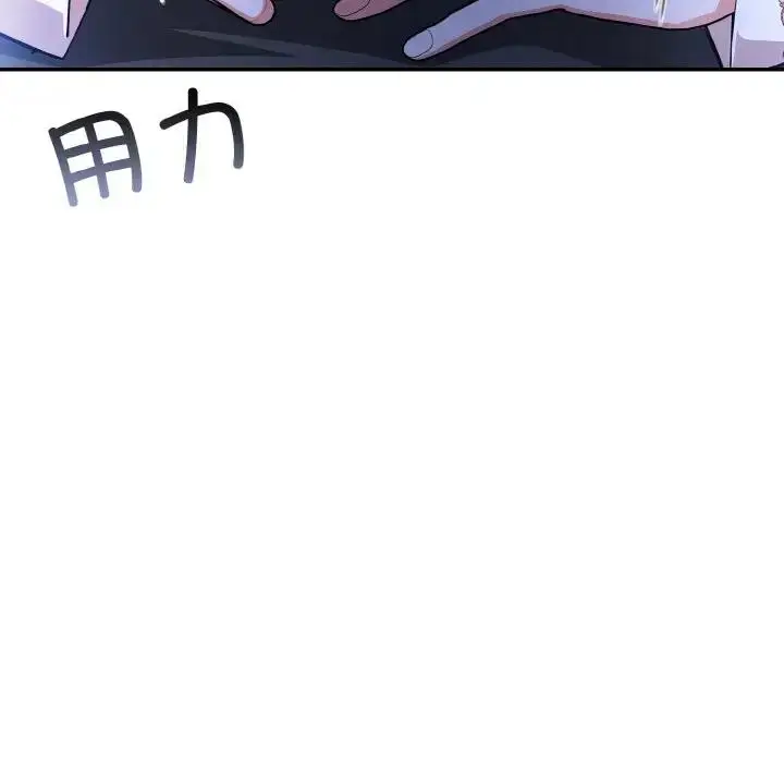漫画《异世界骑士团长》第3话第44张图