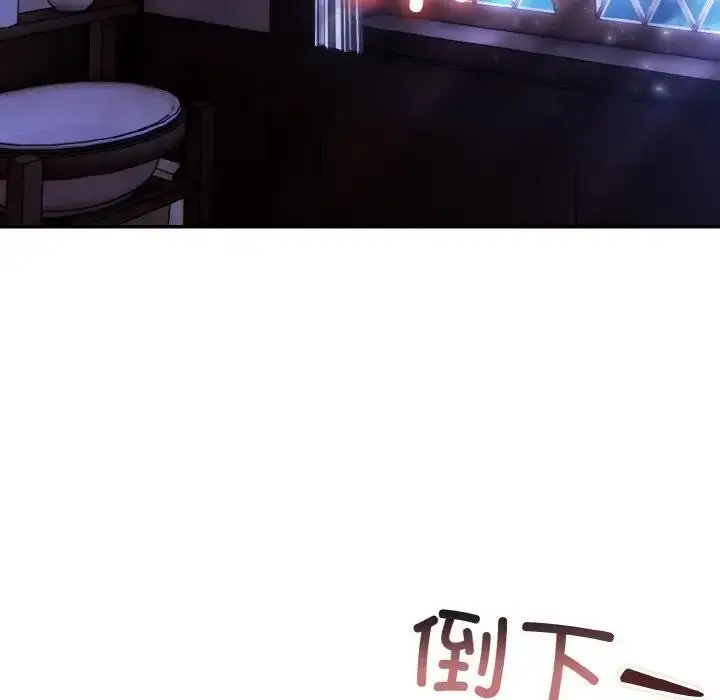 漫画《异世界骑士团长》第3话第48张图