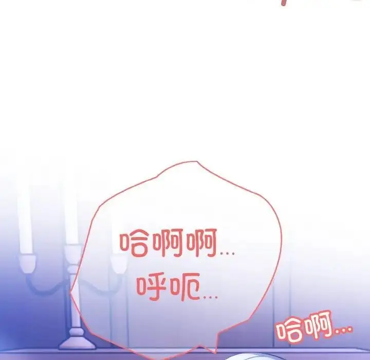 漫画《异世界骑士团长》第3话第49张图