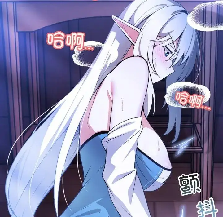 漫画《异世界骑士团长》第3话第50张图