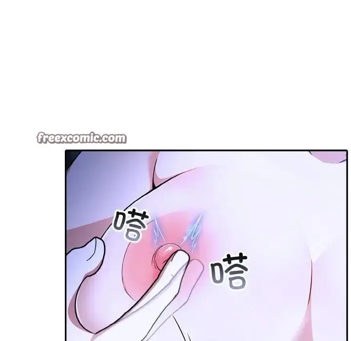 漫画《异世界骑士团长》第3话第60张图