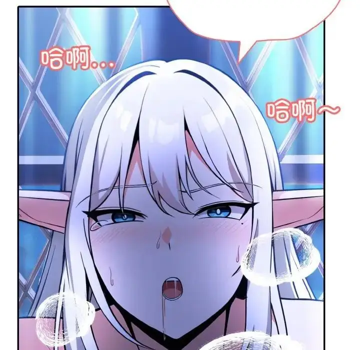 漫画《异世界骑士团长》第3话第7张图