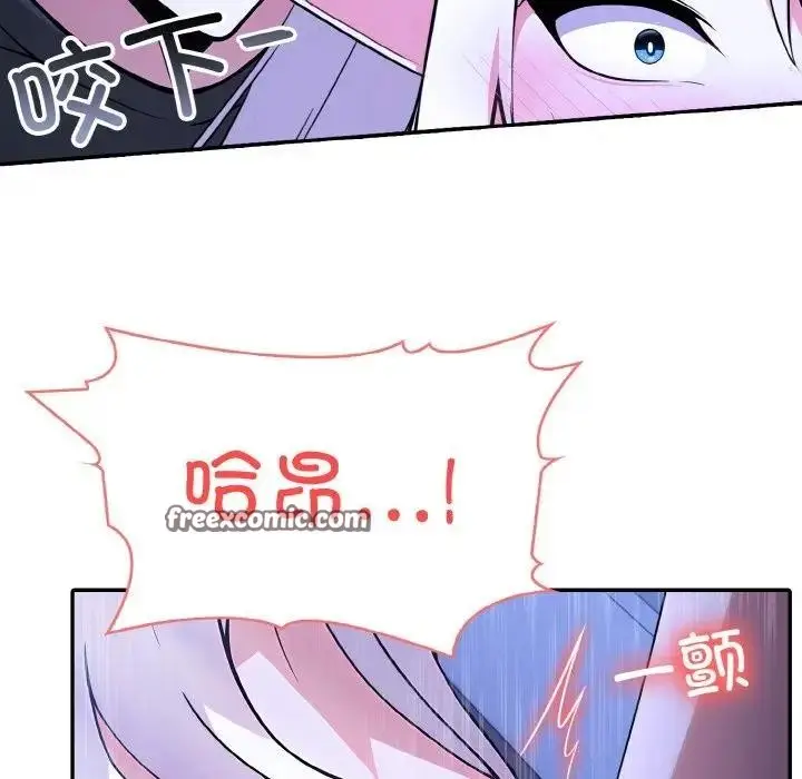 漫画《异世界骑士团长》第3话第75张图