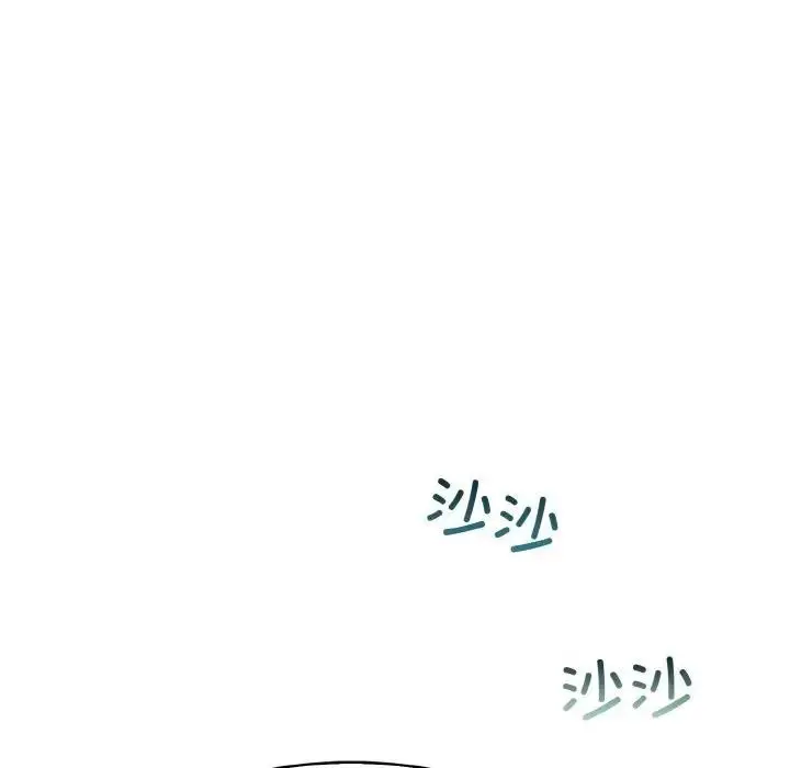 漫画《异世界骑士团长》第3话第81张图