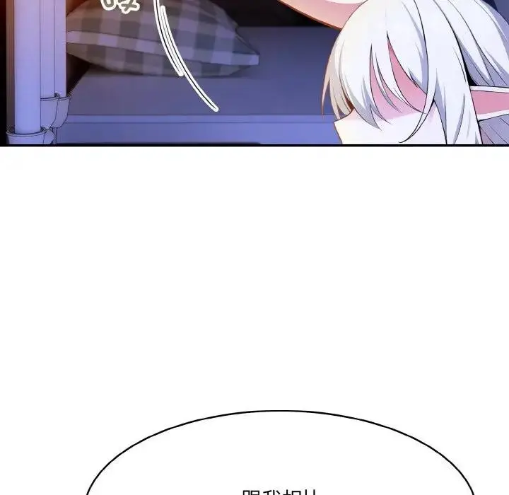 漫画《异世界骑士团长》第3话第83张图