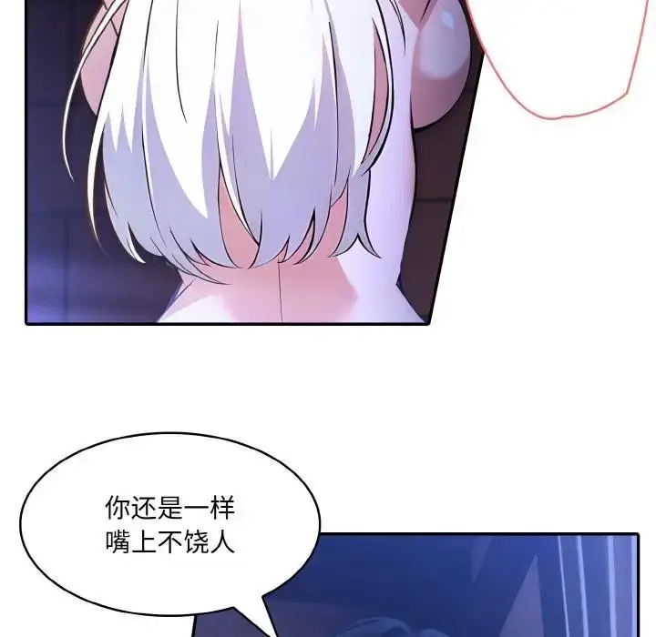 漫画《异世界骑士团长》第3话第89张图