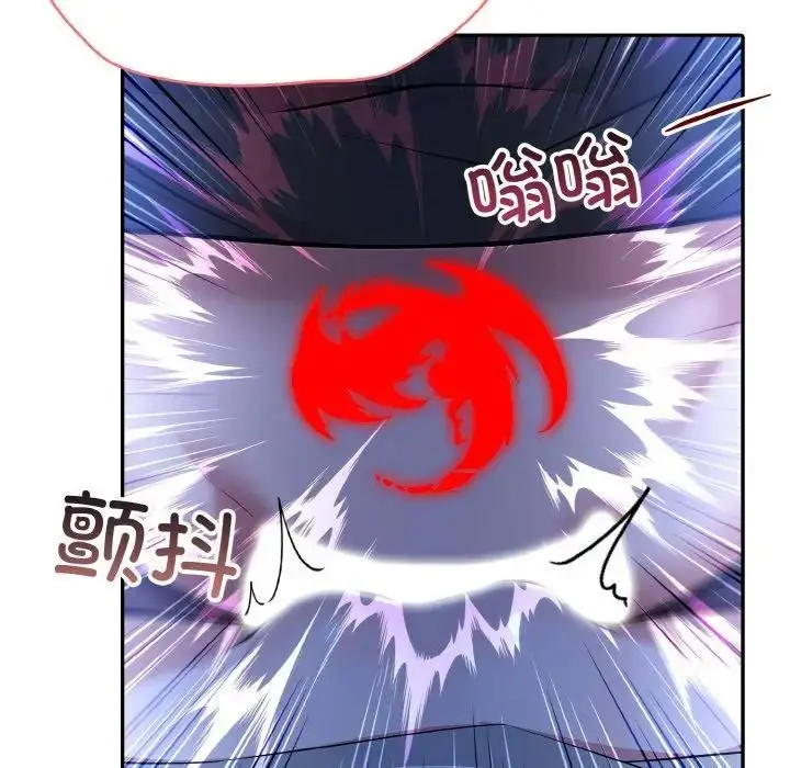漫画《异世界骑士团长》第3话第9张图