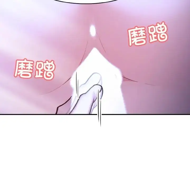 漫画《异世界骑士团长》第3话第93张图