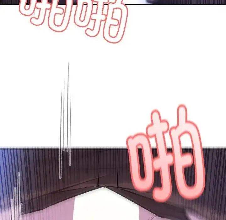 漫画《异世界骑士团长》第4话第10张图