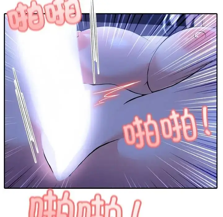 漫画《异世界骑士团长》第4话第102张图