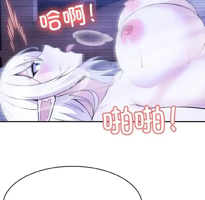 漫画《异世界骑士团长》第4话第110张图