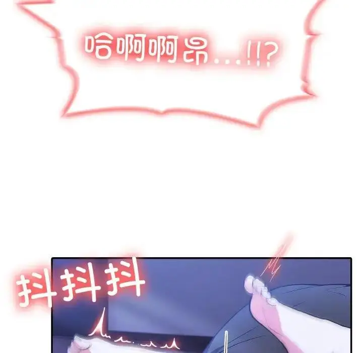 漫画《异世界骑士团长》第4话第115张图