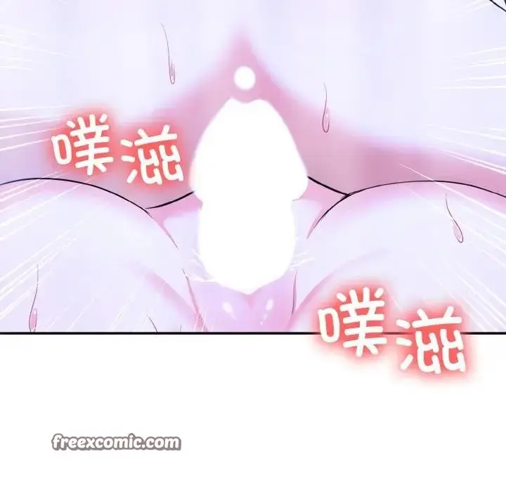 漫画《异世界骑士团长》第4话第120张图
