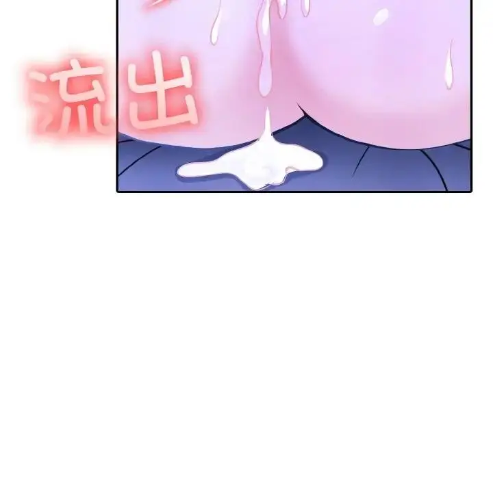 漫画《异世界骑士团长》第4话第122张图