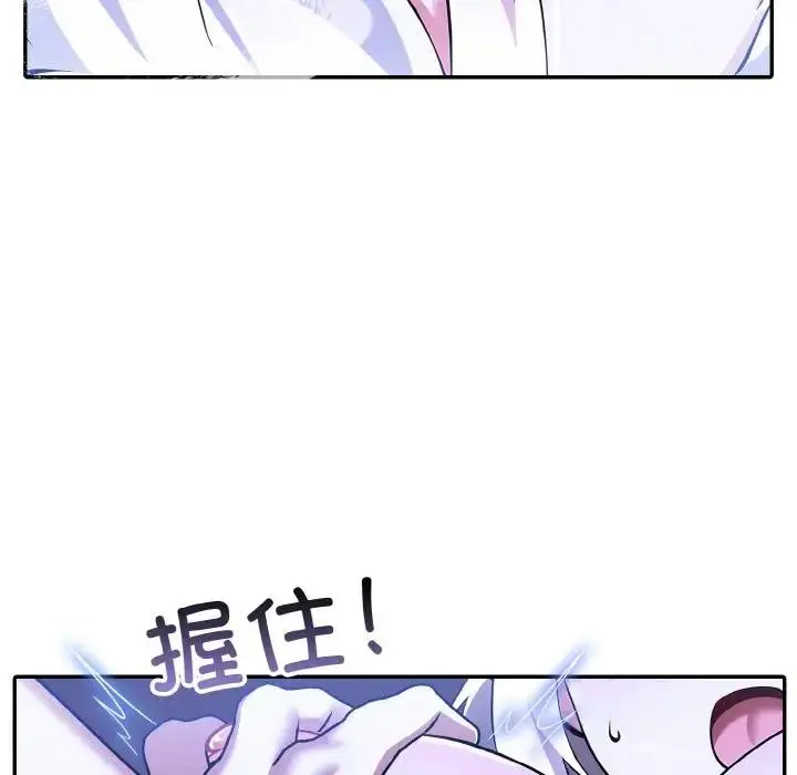 漫画《异世界骑士团长》第4话第127张图