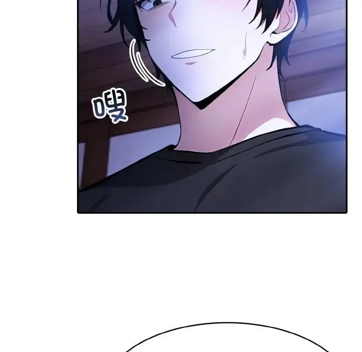 漫画《异世界骑士团长》第4话第14张图