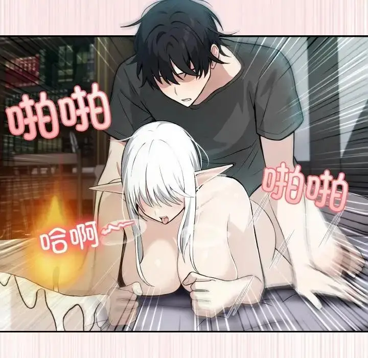 漫画《异世界骑士团长》第4话第143张图