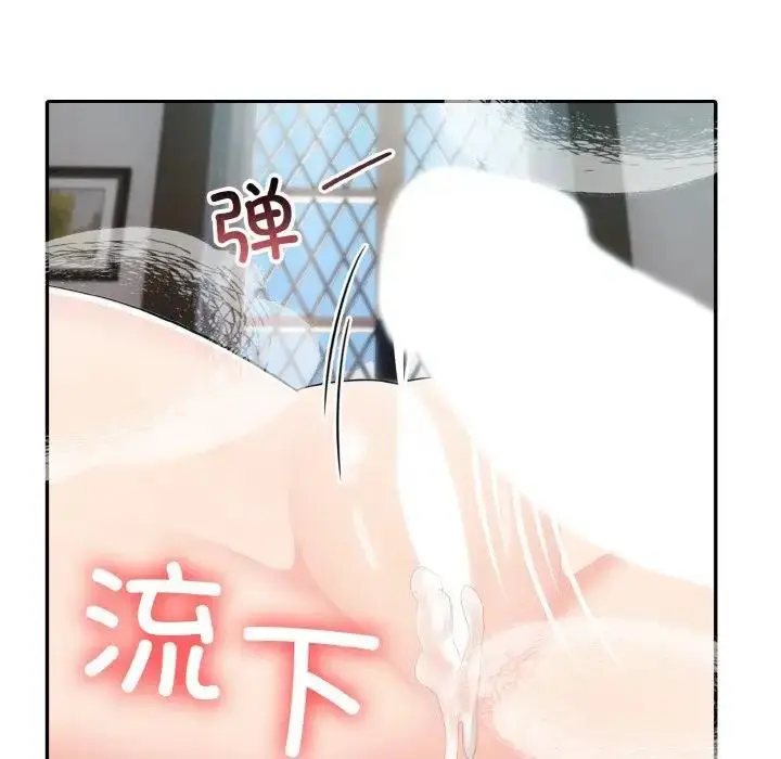 漫画《异世界骑士团长》第4话第152张图