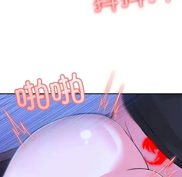 漫画《异世界骑士团长》第4话第20张图