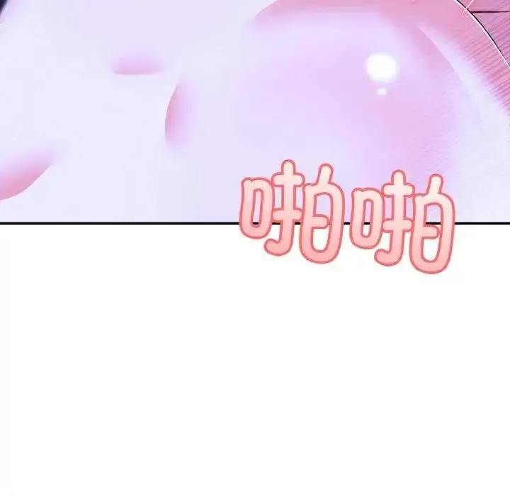 漫画《异世界骑士团长》第4话第21张图