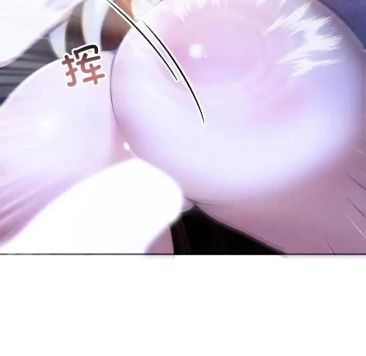 漫画《异世界骑士团长》第4话第25张图