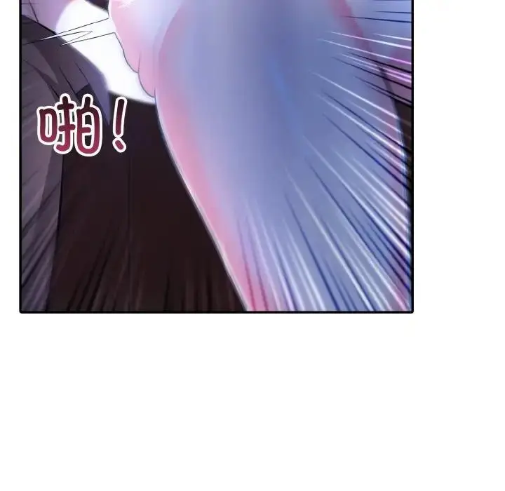 漫画《异世界骑士团长》第4话第27张图
