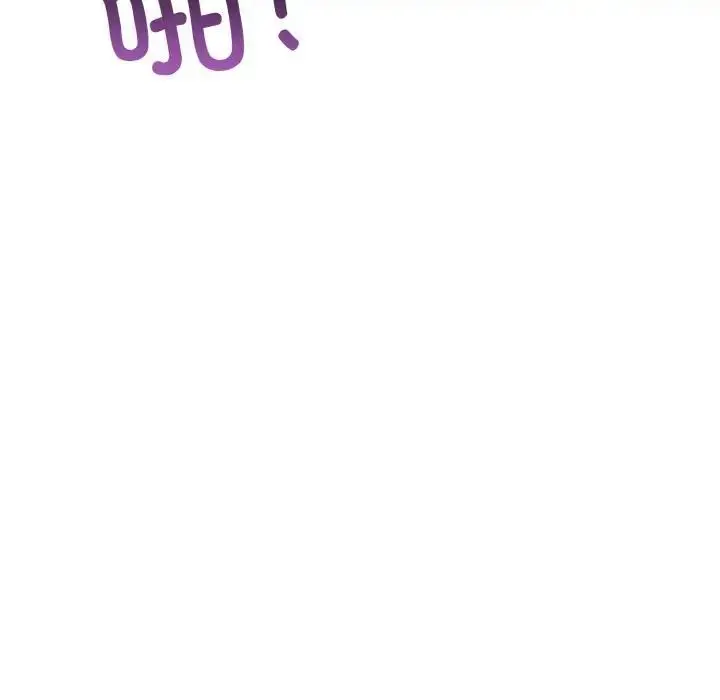 漫画《异世界骑士团长》第4话第31张图