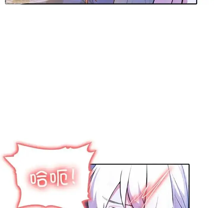 漫画《异世界骑士团长》第4话第36张图