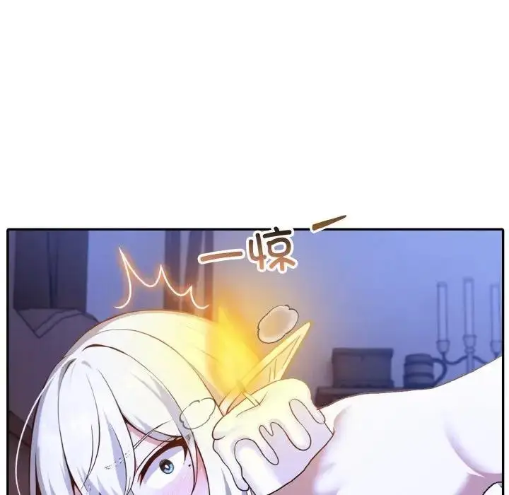 漫画《异世界骑士团长》第4话第44张图