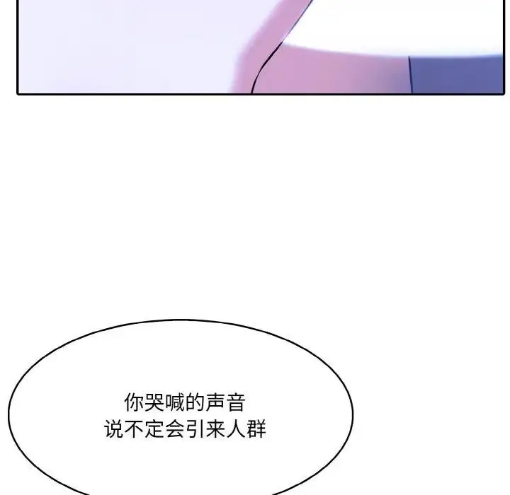 漫画《异世界骑士团长》第4话第49张图