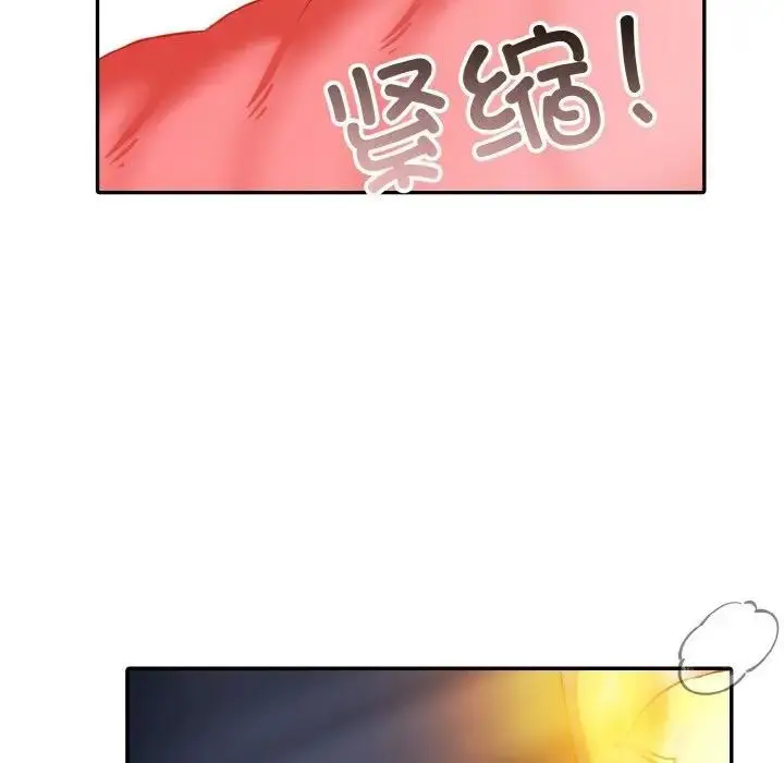 漫画《异世界骑士团长》第4话第55张图