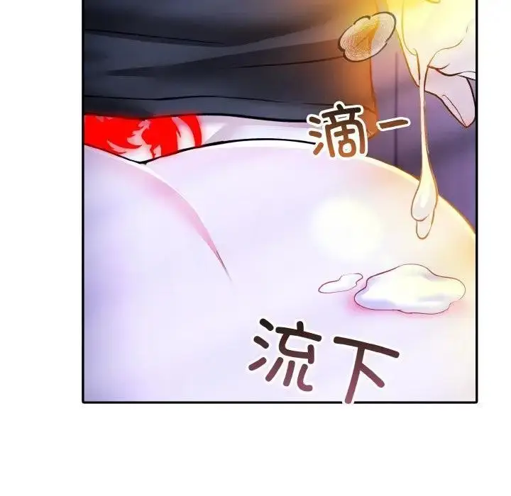 漫画《异世界骑士团长》第4话第56张图