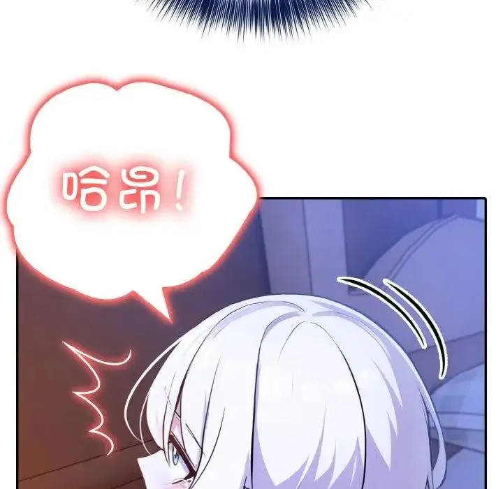 漫画《异世界骑士团长》第4话第67张图