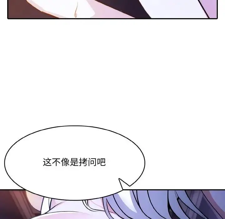 漫画《异世界骑士团长》第4话第69张图