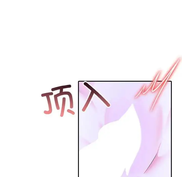漫画《异世界骑士团长》第4话第94张图