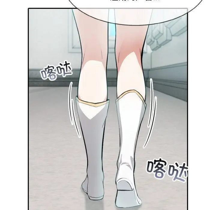 漫画《异世界骑士团长》第5话第10张图