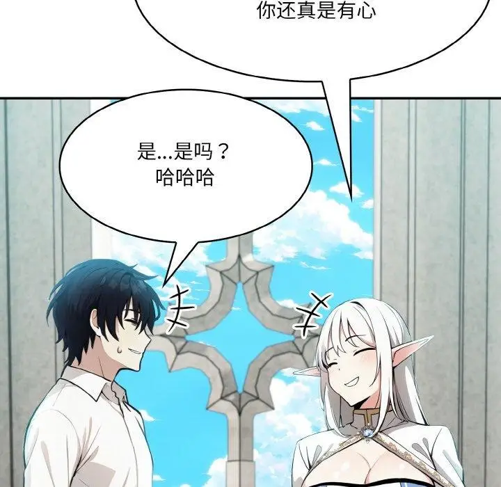 漫画《异世界骑士团长》第5话第116张图
