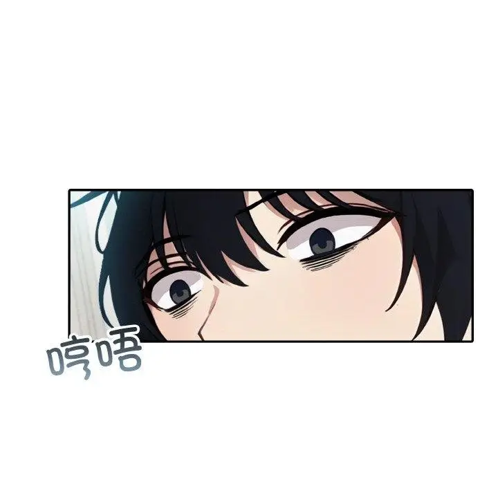 漫画《异世界骑士团长》第5话第132张图