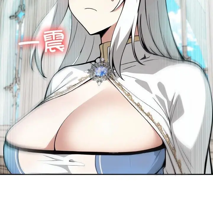 漫画《异世界骑士团长》第5话第134张图