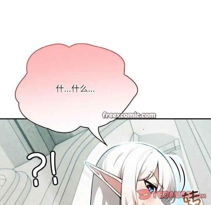 漫画《异世界骑士团长》第5话第135张图