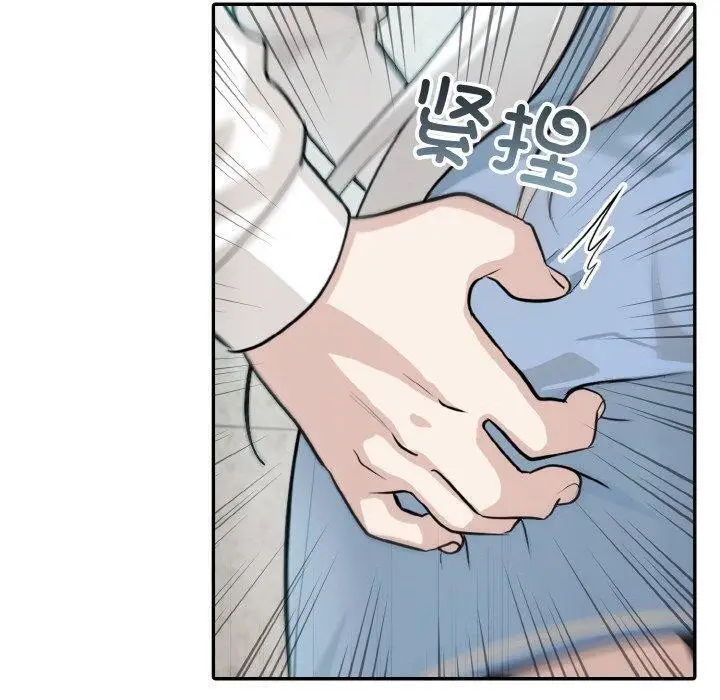 漫画《异世界骑士团长》第5话第140张图