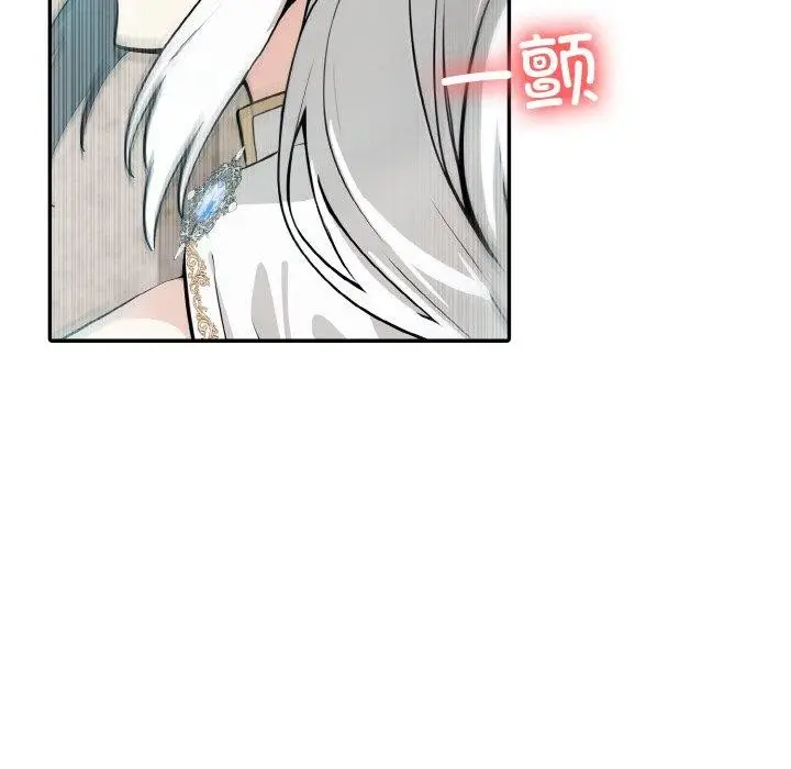 漫画《异世界骑士团长》第5话第142张图