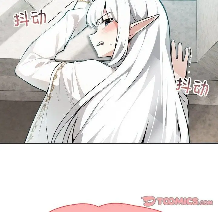 漫画《异世界骑士团长》第5话第153张图