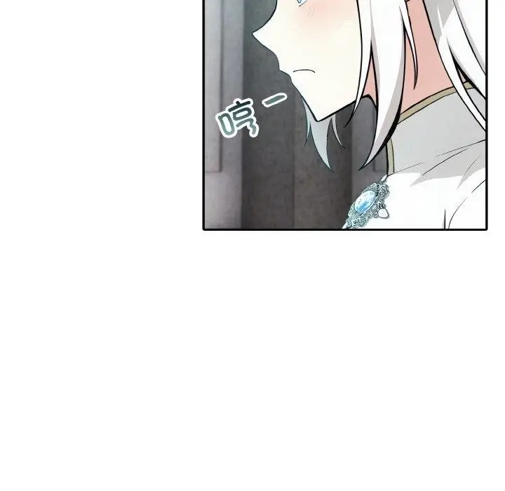 漫画《异世界骑士团长》第5话第16张图