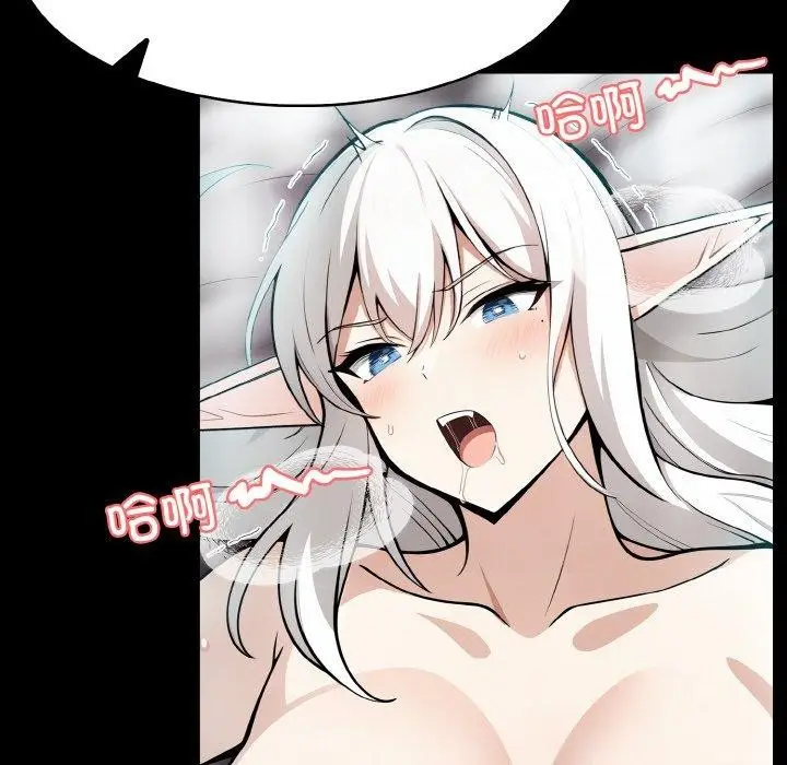 漫画《异世界骑士团长》第5话第22张图