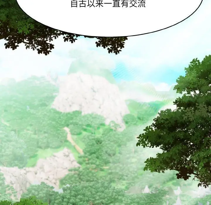 漫画《异世界骑士团长》第5话第76张图