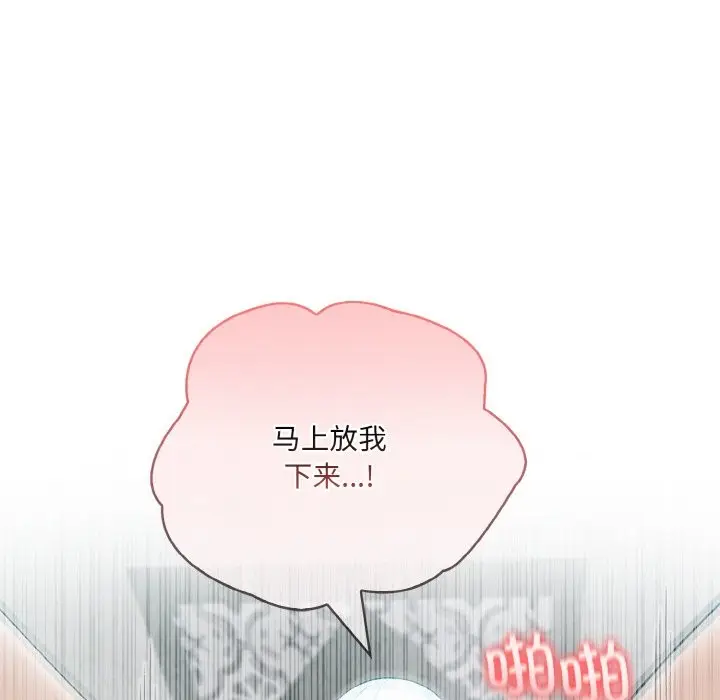 漫画《异世界骑士团长》第6话第100张图