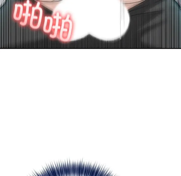 漫画《异世界骑士团长》第6话第102张图