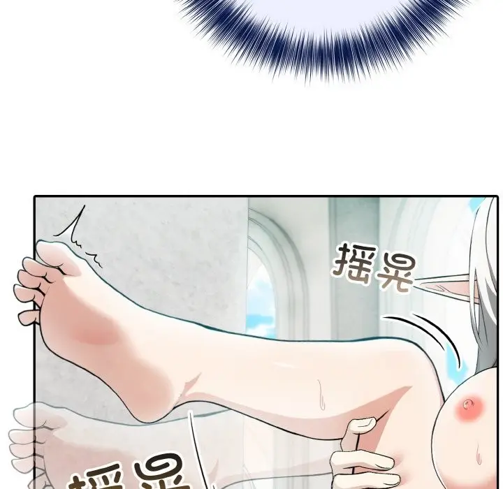 漫画《异世界骑士团长》第6话第107张图