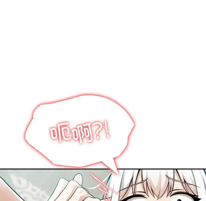 漫画《异世界骑士团长》第6话第112张图